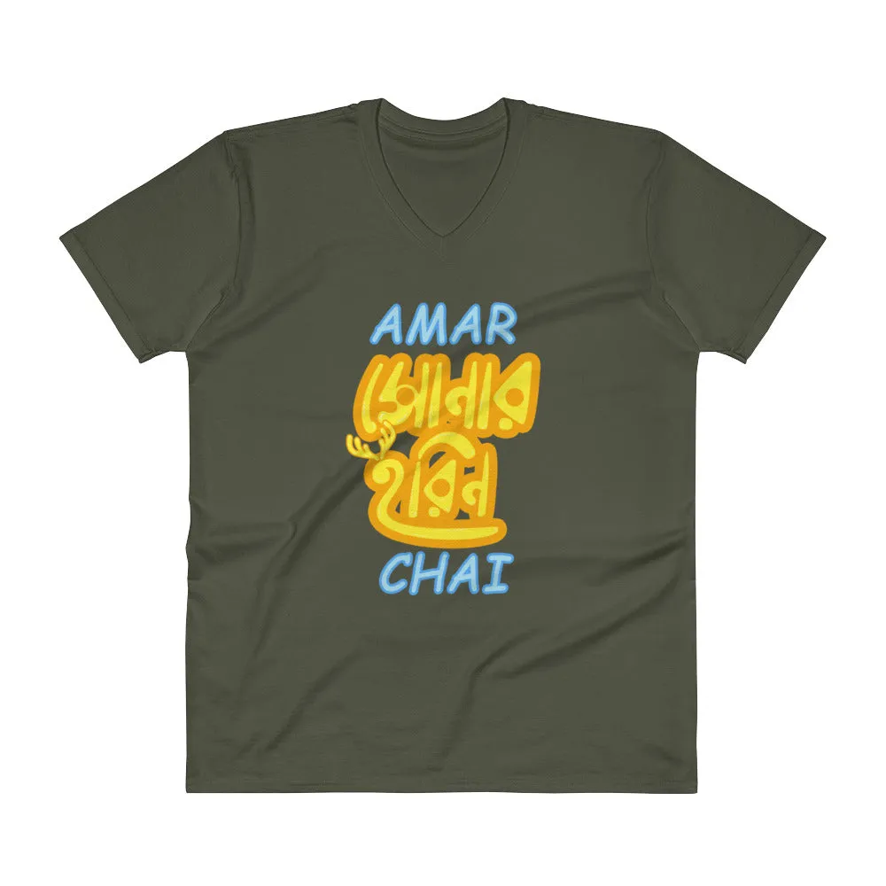 Bengali Lightweight Fashion V-Neck T-Shirt - Amar Sonar Harin Chai