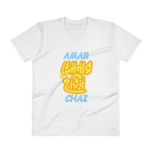 Bengali Lightweight Fashion V-Neck T-Shirt - Amar Sonar Harin Chai