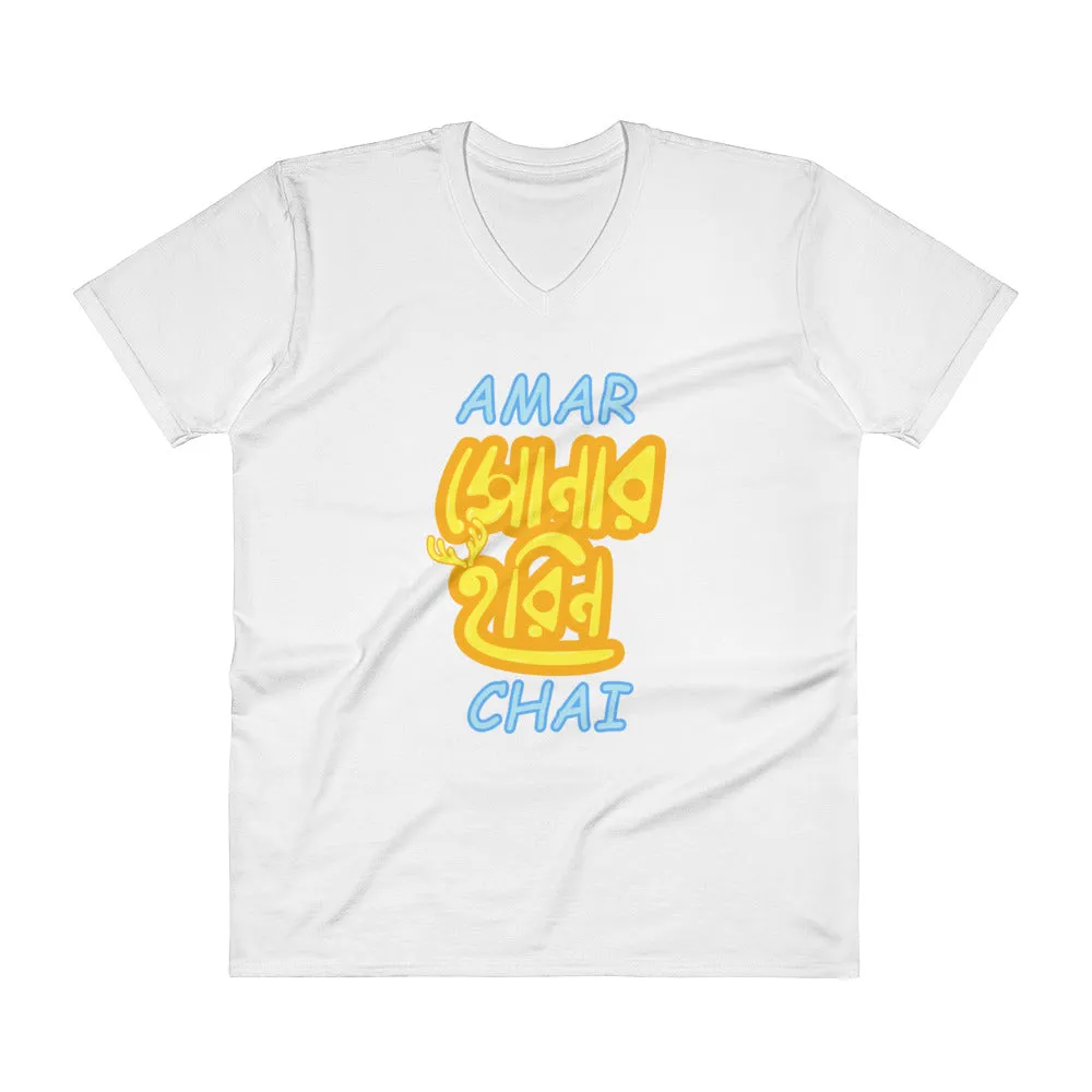 Bengali Lightweight Fashion V-Neck T-Shirt - Amar Sonar Harin Chai