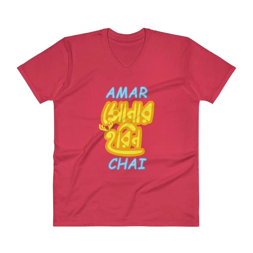 Bengali Lightweight Fashion V-Neck T-Shirt - Amar Sonar Harin Chai