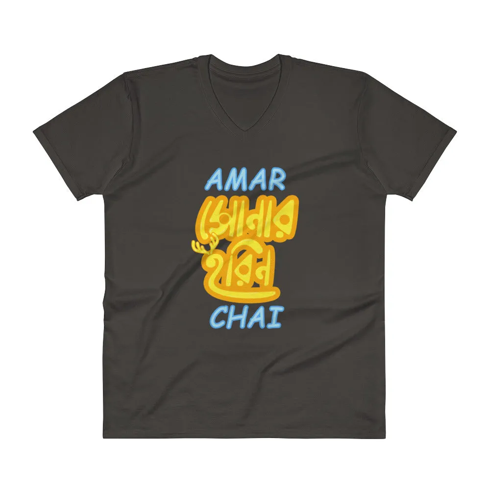 Bengali Lightweight Fashion V-Neck T-Shirt - Amar Sonar Harin Chai