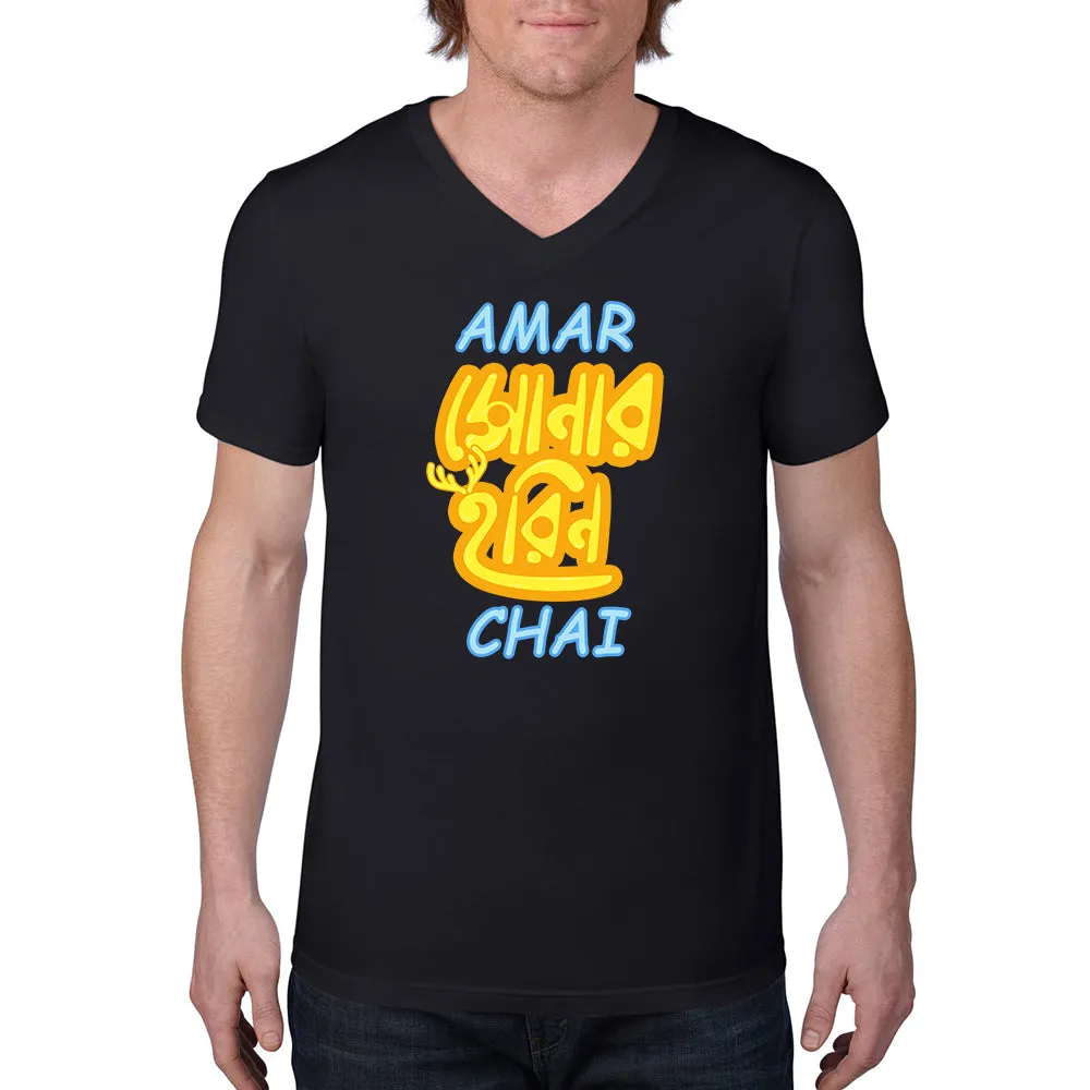 Bengali Lightweight Fashion V-Neck T-Shirt - Amar Sonar Harin Chai