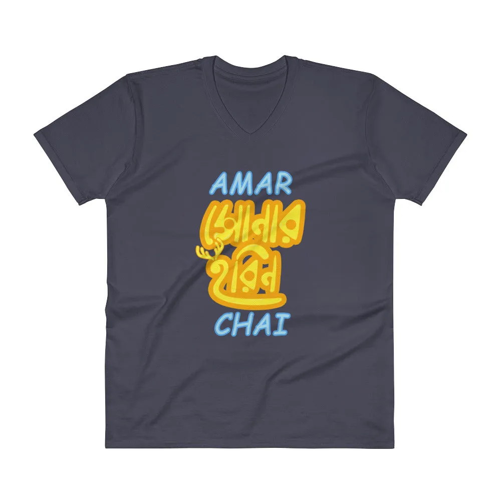 Bengali Lightweight Fashion V-Neck T-Shirt - Amar Sonar Harin Chai