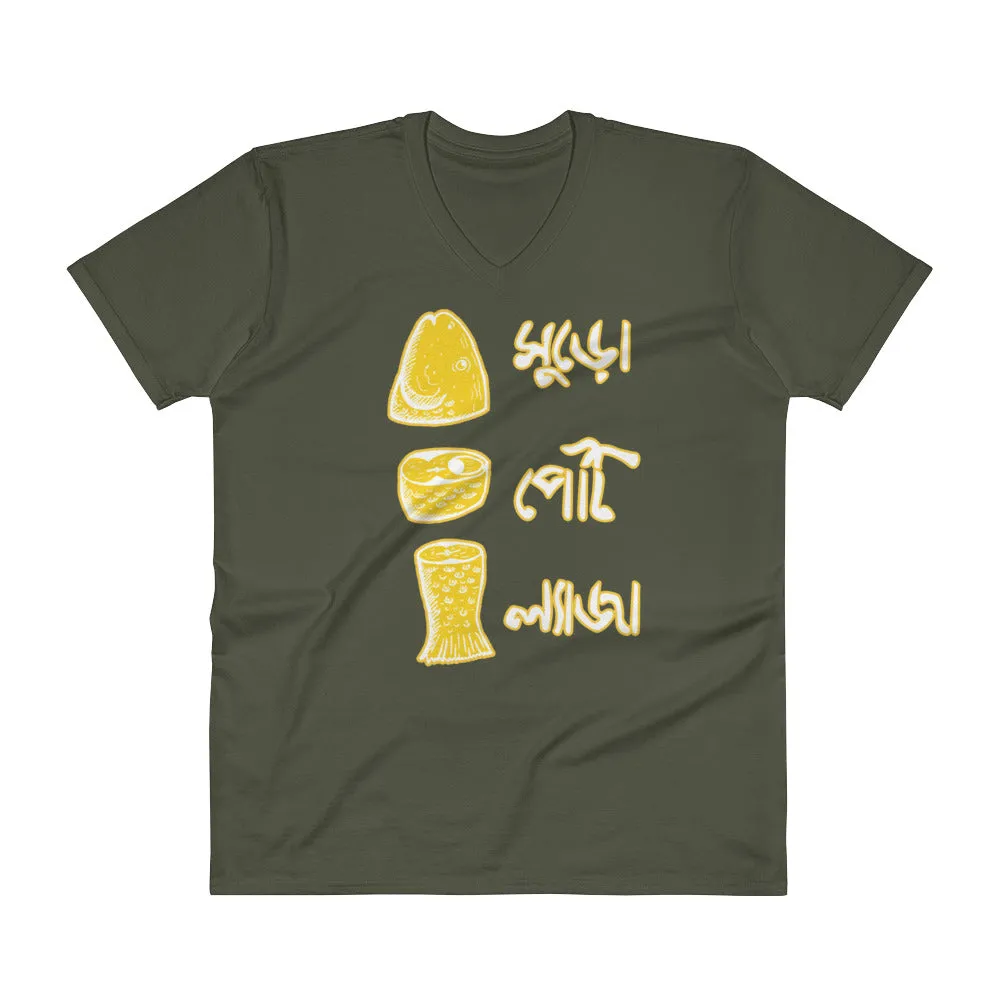Bengali Lightweight Fashion V-Neck T-Shirt - Muro Peti Lyaja