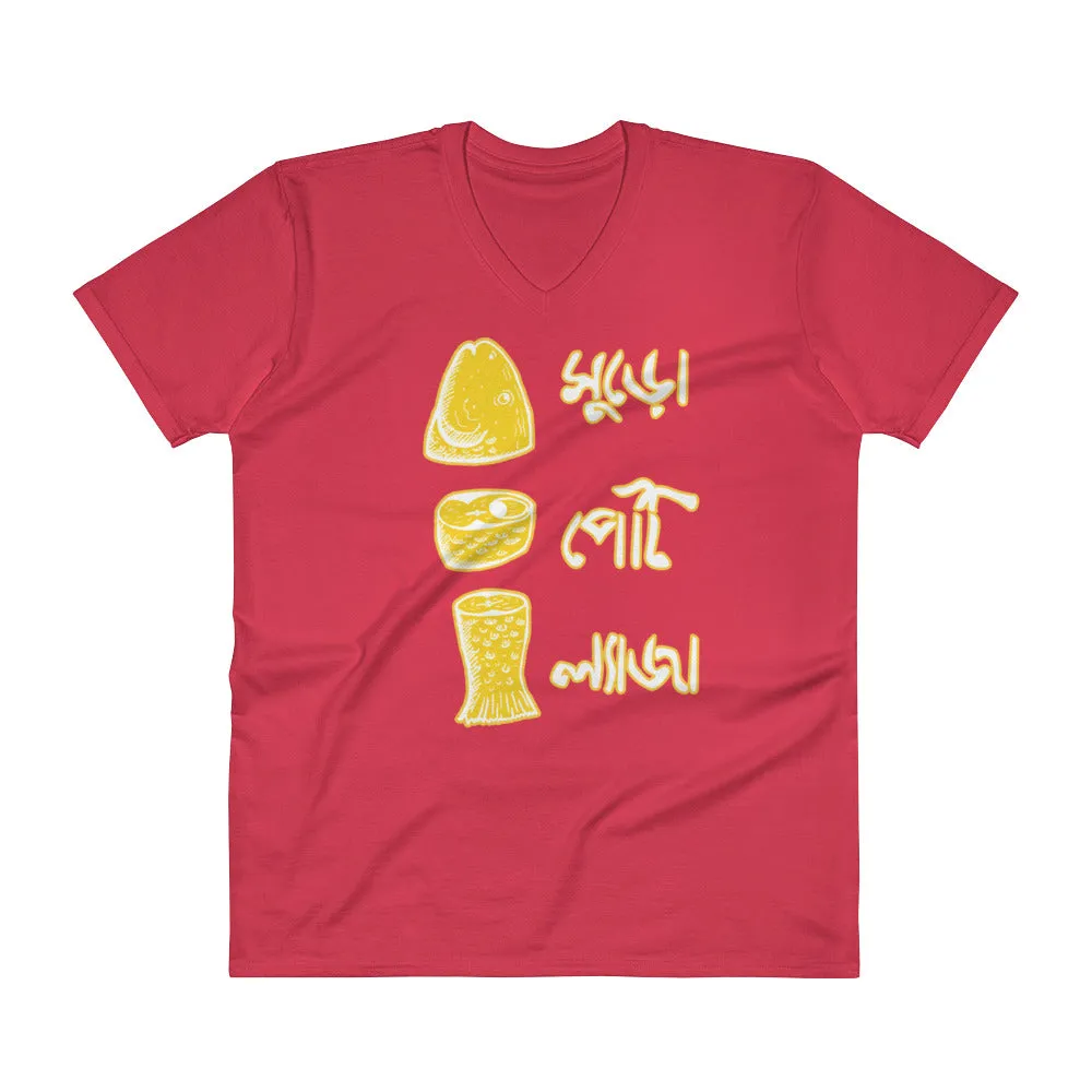 Bengali Lightweight Fashion V-Neck T-Shirt - Muro Peti Lyaja
