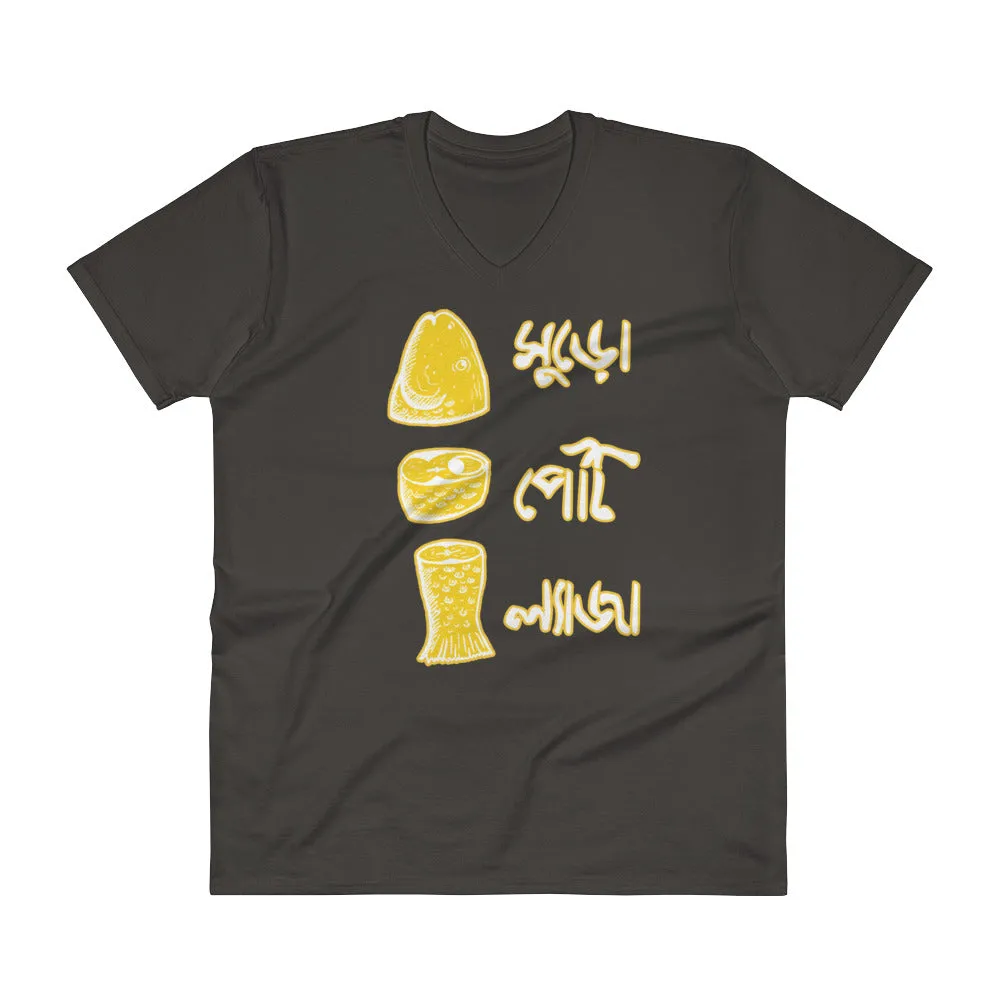 Bengali Lightweight Fashion V-Neck T-Shirt - Muro Peti Lyaja