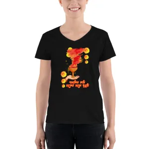 Bengali Lightweight V-Neck T-Shirt - Bangalir Ruchi Dhaker Tane Dhoonochi