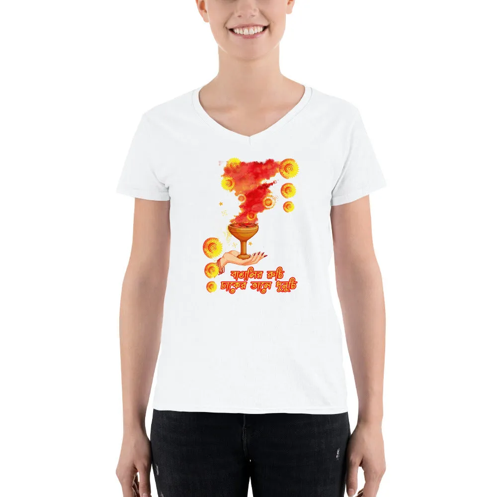 Bengali Lightweight V-Neck T-Shirt - Bangalir Ruchi Dhaker Tane Dhoonochi