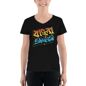 Bengali Lightweight V-Neck T-Shirt - Bangla Swag