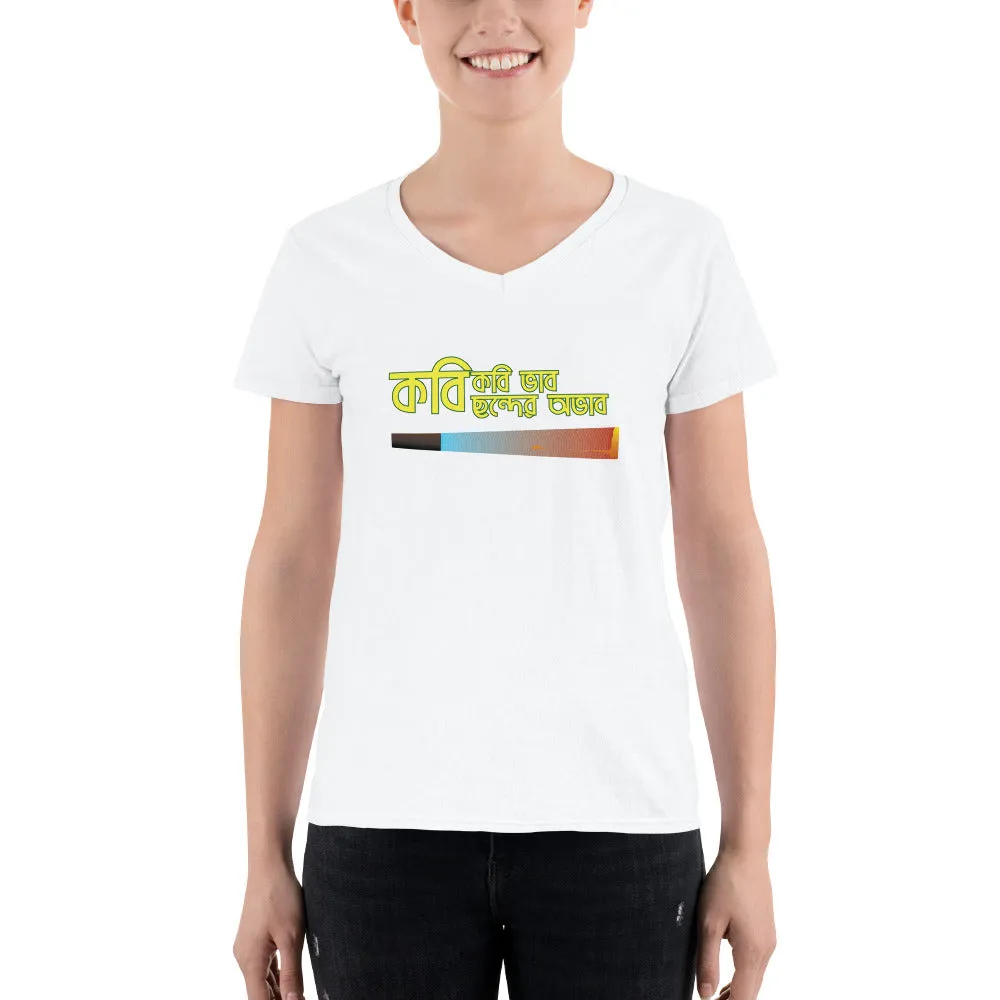 Bengali Lightweight V-Neck T-Shirt - Kobi Kobi Bhab Chonder Obhab