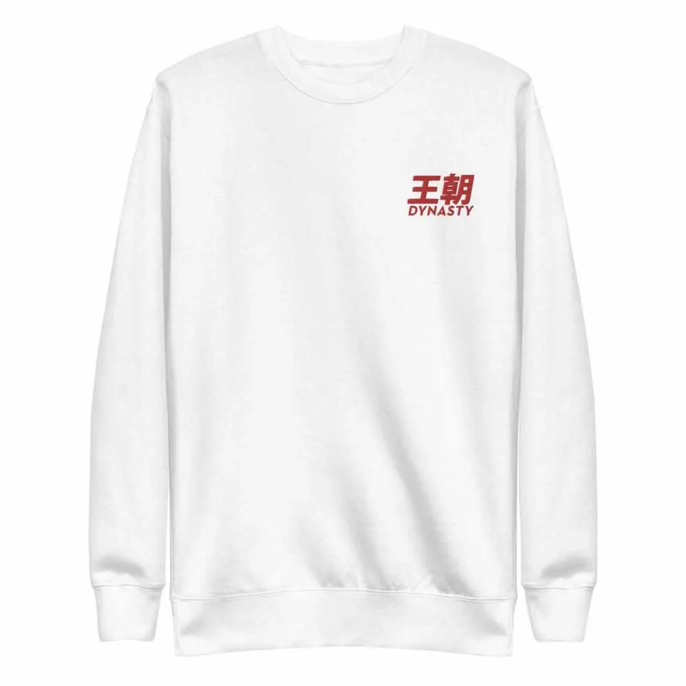Dynasty Classic Logo Premium Embroidered Fleece Pullover Sweater
