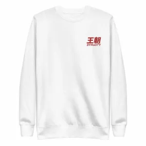Dynasty Classic Logo Premium Embroidered Fleece Pullover Sweater