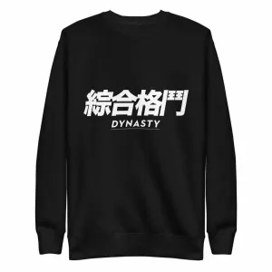Dynasty "Mixed Martial Arts" Characters Premium Fleece Pullover Sweater