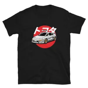 MR2 SW20 | T-shirt
