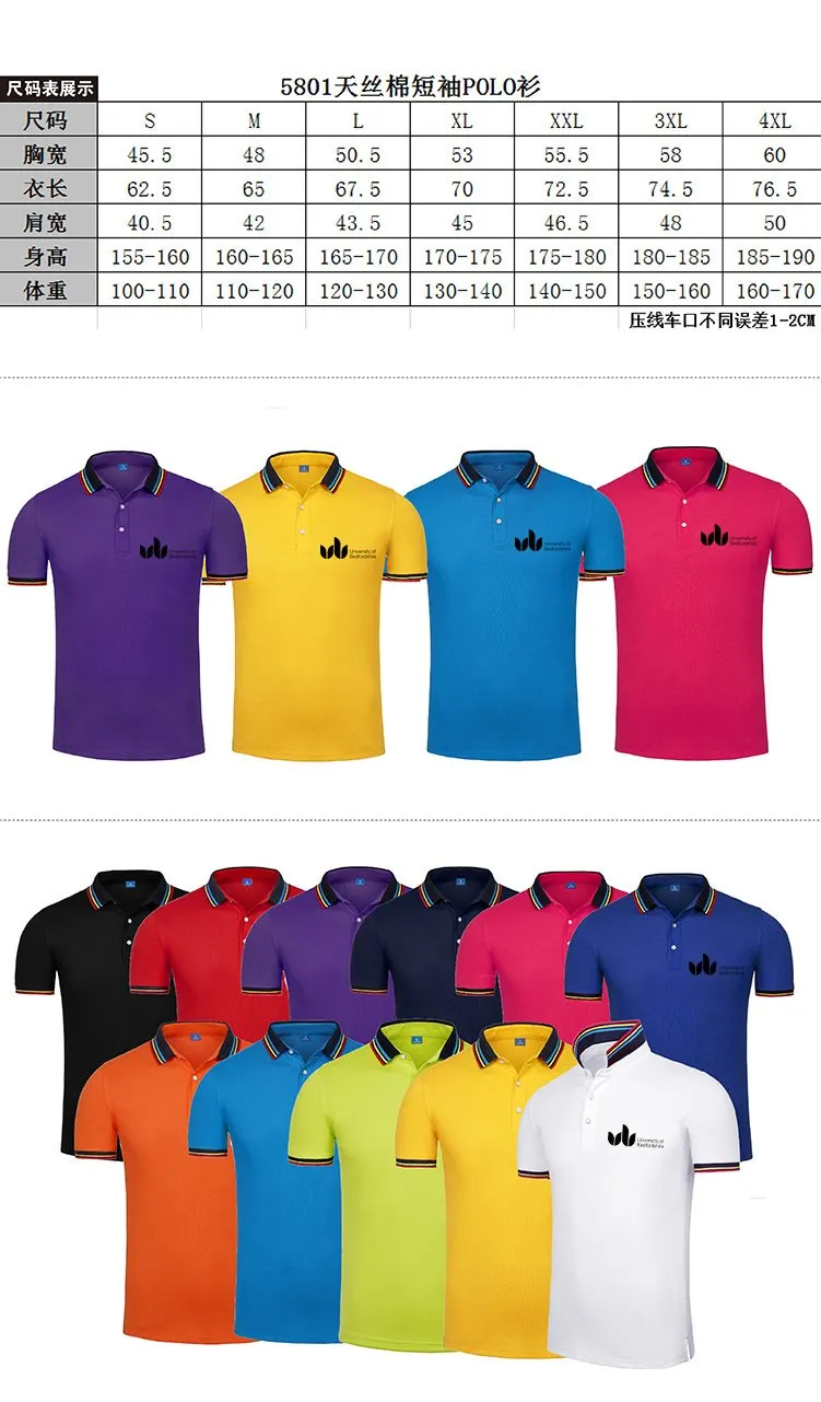 Short-Sleeved Polo Shirt With Colourful Striped Collar