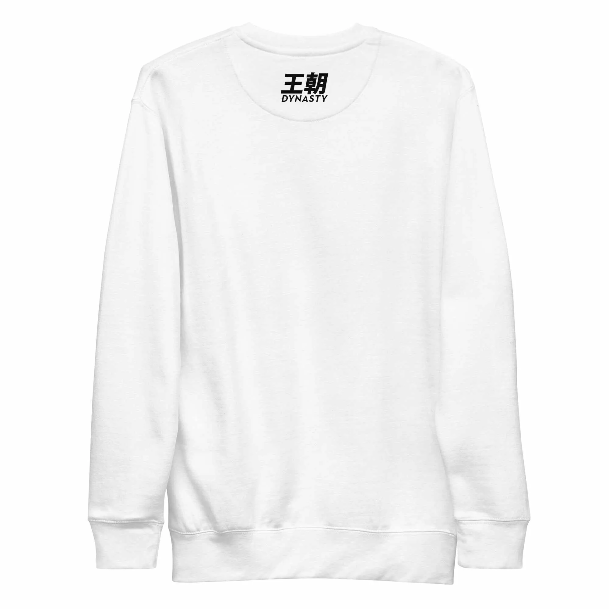 Technique Over Everything Premium Fleece Pullover Sweater